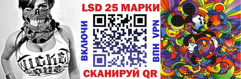 где купить наркотик  Комсомольск-на-Амуре  Марки 25I-NBOMe 1500мкг 