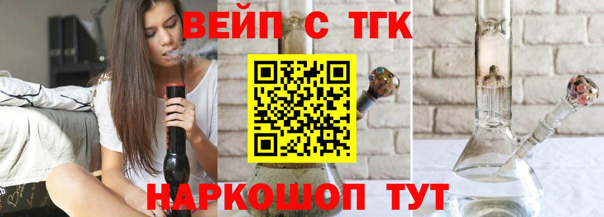 Дистиллят ТГК гашишное масло Комсомольск-на-Амуре
