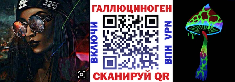где купить наркоту  Комсомольск-на-Амуре  Галлюциногенные грибы прущие грибы 